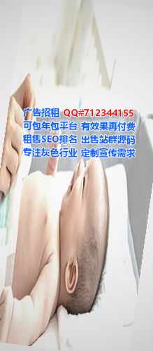 陕西供卵安防事务所